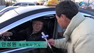 연비 향상 신기술 개발