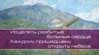 Христианское поклонение. Сборник №89