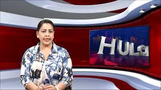 Hulchul Prime Bulletin | 05 May 2024 | Hulchul Tv