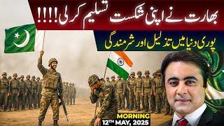 India accepts its DEFEAT | Faces EMBARRASSMENT World wide | Mansoor Ali Khan
