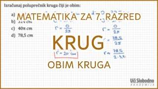 Obim kruga - Zadatak 2 | Matematika za 7. razred