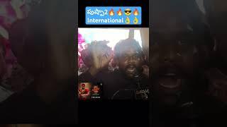 Pushpa2 Trailer Public Talk | Pushpa2 Trailer Reaction | Allu Arjun | Sukumar | Madanapalli Masthi