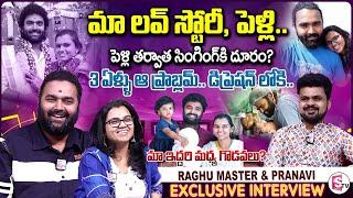 Raghu Master and Singer Pranavi Exclusive Interview | Anchor Roshan | Telugu Interviews