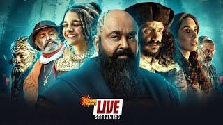 LIVE: Barroz Movie Promotion | Mohanlal | Chennai | Sathyam Theatre | Sun News