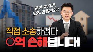 전문변호사를 선임하는게 다 이유가 있습니다