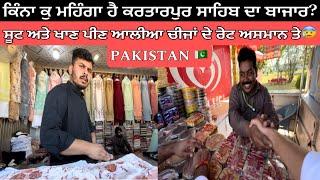 Kartarpur Sahib Pakistan Market|Pakistani Suit