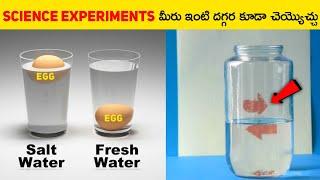 Amazing Science experiments || science magic tricks  || HT Facts Telugu ||