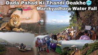 Dada Pahad Ki Thandi Deakhe  | Manikyadhara WaterFall || Dada Pahad Winter Season Part.3 #dadapahad