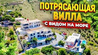 Великолепная вилла с лучшими видами на море в Бенидорме | Недвижимость в Испании с Alegria