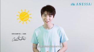 TFBOYS王俊凯 快点开视频，一起围观队长 只要夏天不要黑#的秘诀吧