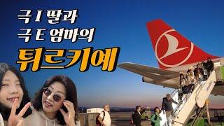 죽기전에 꼭 한번 가봐야 할 ⭐인생여행지⭐