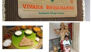 Vivaha Bhojanambu in Chennai | Treat for Telugu food Lovers| Telugu cuisine