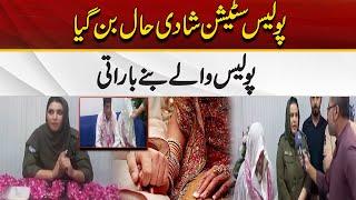 Marriage In Police Station | Breaking News | City 41