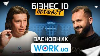 Work.ua - як будувалась топ 1 компанія в Україні? | Артур Міхно