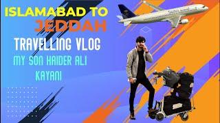 Islamabad to Jeddah Flight Saudia Arabia Tour 2023 | traveling to jeddah | My son Haider Ali Kayani