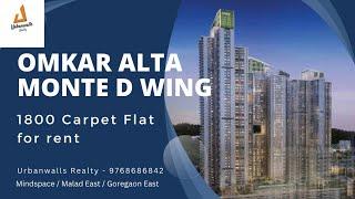 Species huge flat for rent in Omkar Alta Monte Malad East