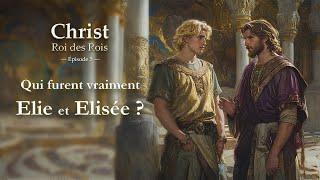 Qui furent vraiment Elie et Elisée ? - Christ Roi des Rois - Épisode 5 | #elie #saintgermain #jesus