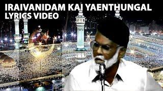 Iraivan Idam Kai Yenthungal | Tamil Muslim Devotional Song | Nagore Hanifa