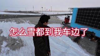 徒步-50℃根河，车坏了原地等待配件，这大风把雪都刮到车边了。