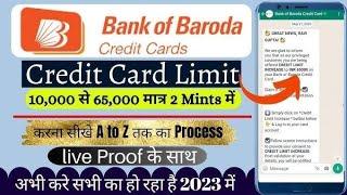 Bob Credit Card Limit Increase Online Kaise Kase | Bank of Baroda Credit Card Limit Upgrade Online