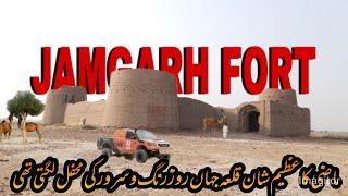 Jam garh Fort |Historical Places in Pakistan | Forts in Bahawalpur Cholistan | Forts in Pakistan