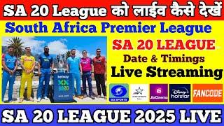 SA 20 League 2025 Live | SA 20 League Ko Live kaise dekhe| SA 20 League Kis Channel par aayega live