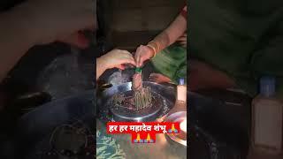 हर हर महादेव शंभू#viral #mahadev#short#shorts #aditya thakur vlog#bholenath  #adityathakurvlog