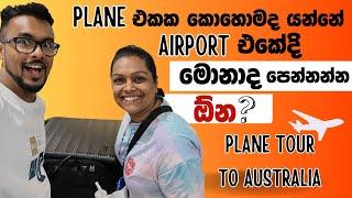 How To Go To Australia From Sri Lanka ලංකාවෙන් පනින හැටි  Footsteps in Australia