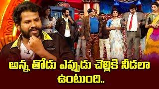 Hyper Aadi Top 5 Jabardasth Skits | 25th July 2024 | Jabardasth | ETV