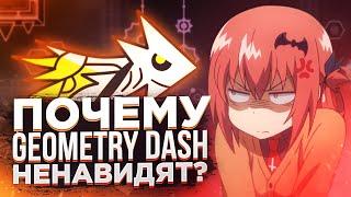 ПОЧЕМУ GEOMETRY DASH НЕНАВИДЯТ ?! I RobTop, когда 2.2? I Nelukin