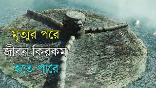 মৃত্যুর পরে কি হয় ??? Along with the Gods 2017 Movie explanation In বাংলা/Bangla || Burned House