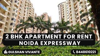 Flat for rent in Noida Expressway | 2 BHK + Study | Gulshan Vivante