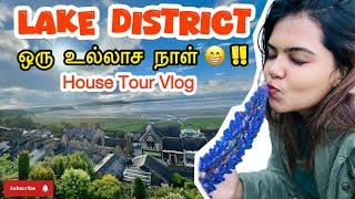 இந்த இடம் oru சொர்க்கம் | Most beautiful place to visit in UK | Stays in Lake District | House Tour