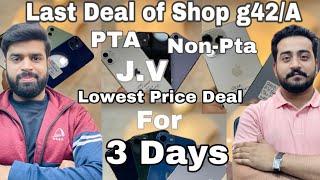 Used iPhone latest Prices In Lahore | PTA | Non-PTA | j.v | Lowest Prices Deal For 3 Days