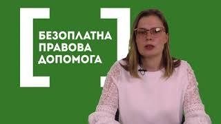 Соціальні виплати для внутрішньо переміщених осіб