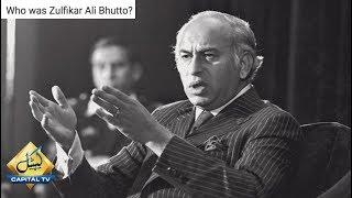 Who was Zulfikar Ali Bhutto? | Zulfiqar Ali Bhutto life Documentary (complete story)