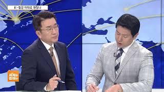 일본제철, US스틸 삼켰다…K-철강은 '찬바람'