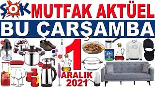 BU ÇARŞAMBA ŞOKTA NELER VAR | 1 ARALIK 2021 ŞOK AKTÜEL ÜRÜNLERİ | MARKET İNDİRİMLERİ | ŞOK