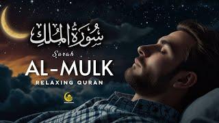 Surah Al-Mulk - سورة الملك: Soothing Recitation for Inner Peace and Relaxation | BERKAHZONE