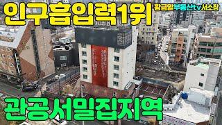 황금알부동산tv 서소장 [모텔매매] 인구흡입력 경남에서 1위!! 2026년 경전철 개통!! 교통이 편해지고 젊은사람 많은 동네!! 편하게 운영가능한 모텔!!