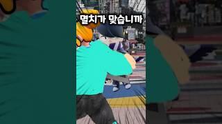 멸치가 맞습니까#낭만박상환