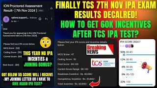 TCS IPA RESULTS OUT | HOW TO GET OR APPLY FOR TCS READINESS & COMPETENCY 60,000 INCENTIVES AFTER IPA