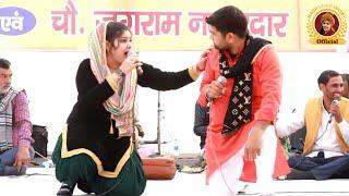 Radha Choudhary & Gyanender Sardhana || प्यार प्रेम से भरपूर रागनी || मने ह्रदय मै तू पति मान लिया