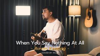 When You Say Nothing At All - Ronan Keating (Cover by Palm)