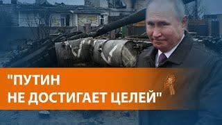 ВЫПУСК НОВОСТЕЙ: Разведка США: президент России готовится к затяжной войне