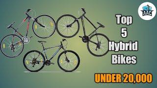 Top 5 hybrid bikes |-Under 20000 | All About Cycling.