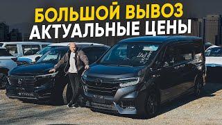 Покупка Авто из Японии: Легендарные Модели по Выгодной Цене!