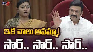 Dy Speaker Raghu Rama Krishnam Raju Stops MLA Sirisha Devi Speech | AP Assembly | TV5 News