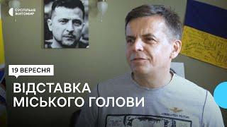 Житомирський міський голова Сергій Сухомлин достроково склав свої повноваження: що відомо