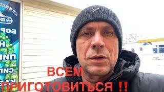 ХАРЬКОВ️ // ВОТ ЭТО НОВОСТЬ‼️НУЖНО ГОТОВИТЬСЯ ⁉️16.01.2025